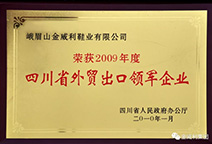 云顶集团·(中国)手机版app下载