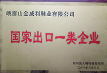 云顶集团·(中国)手机版app下载