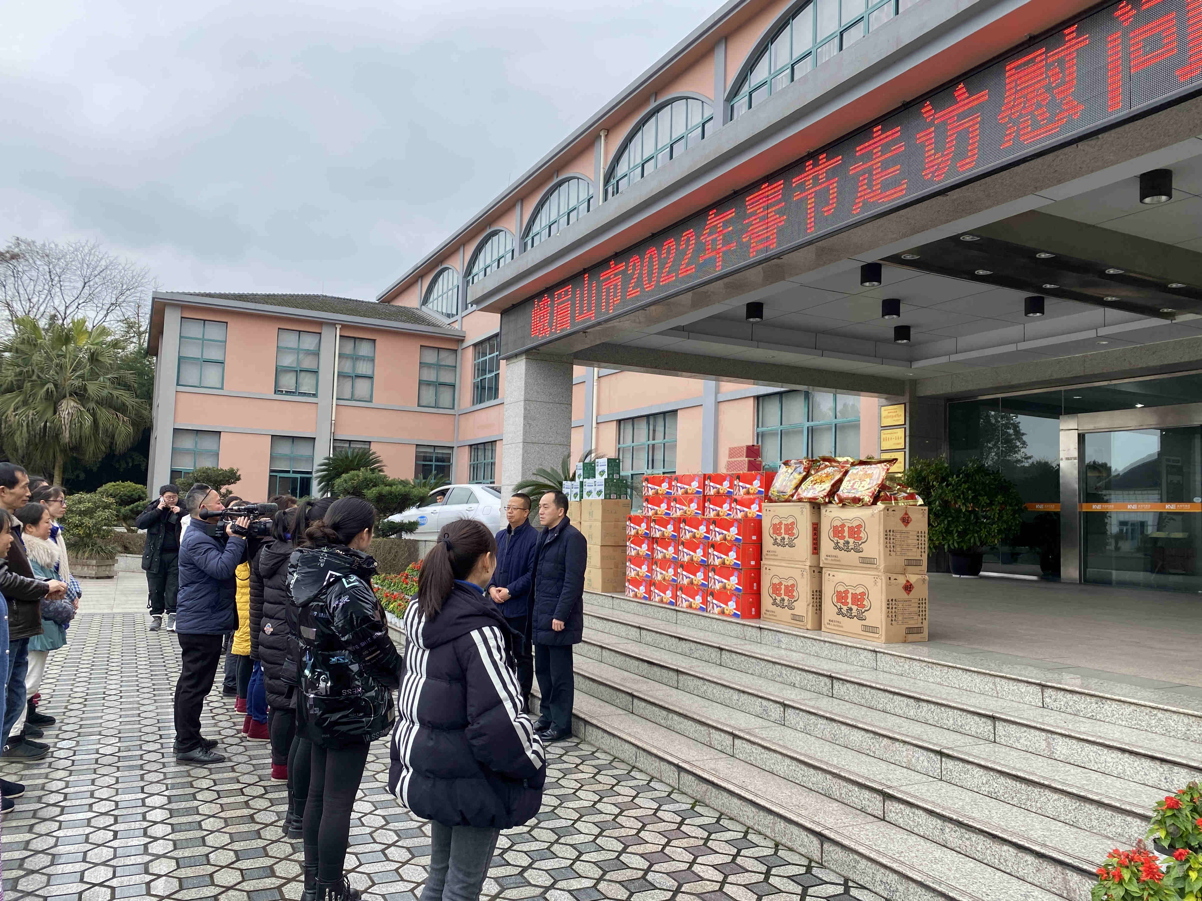 峨眉山市总工会、人社局开展送温暖