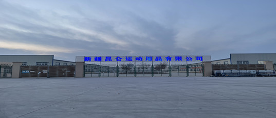 云顶集团·(中国)手机版app下载